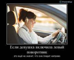 CRV vs Миксер.