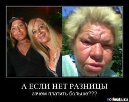 Всякая всячина