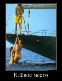 Вот это - рыбалка!