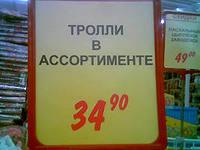 В Великобритании интернет-троллей предложили сажать в тюрьму на 2 года