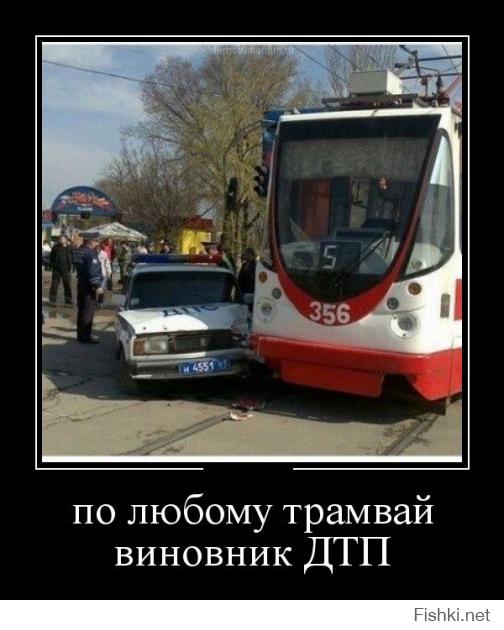 Трамвай разбил две машины