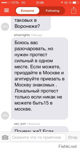 На неграмотный призыв откликнется только идиот!
Ну, 15-20 таких набралось! Слава Богу, не больше! Значит, остальные могут считаться нормальными!