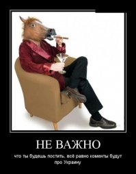 Может быть, хватит о грустном?