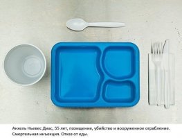 Лучший вариант: зачем жрать, если всё равно переварить не успеешь?!