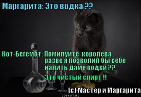 Для коммента - сойдёт, но не для поста!