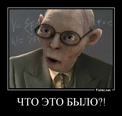 Оргазм Нострадамуса