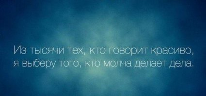 Это мой принцип!