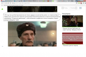 Ты читать умеешь?!