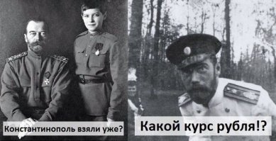 Факты о Российской империи, которых вы не знали