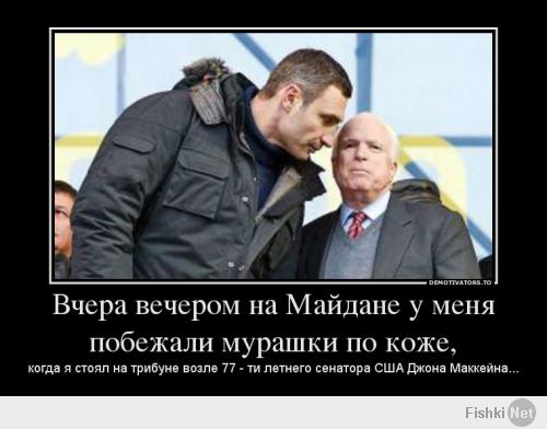 Солянка для Майдана. Часть 21
