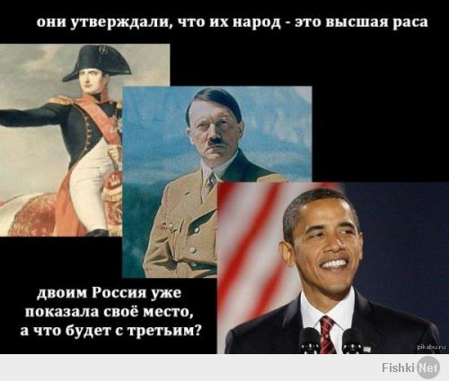 Солянка для Майдана. Часть 21