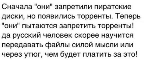 Солянка для Майдана. Часть 60