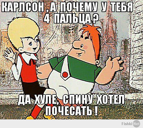Фишкина солянка за 14.07.2014