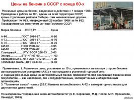 Фишкина солянка за 12.09.2014 