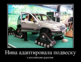 Слабаки.