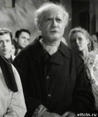 Леонид Быков, сыгравший Максима Перепелицу (27 лет), на 10 лет младше Георгия Вицина (37 лет), который сыграл деда Мусия.