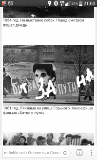 Показалось