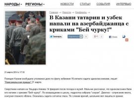 Новости такие новости