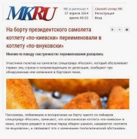 Новости такие новости