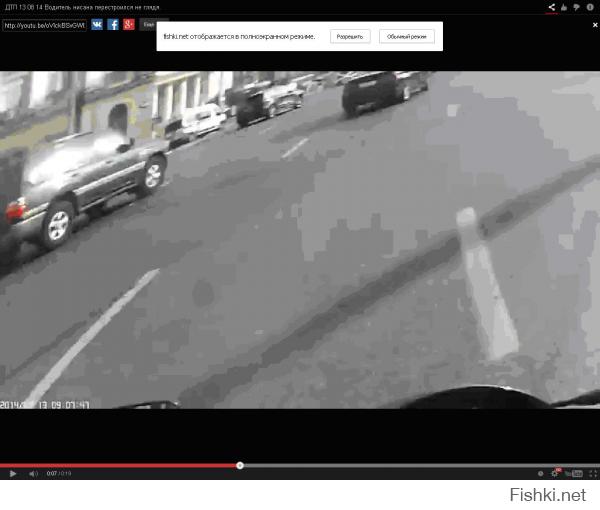 0.04 сек: мотоциклист во 2 полсе, Ниссан с включенным поворотником начинает перестроение с 4-ой в 3-ю полосу:

0.06 сек мотоциклист заметил перестроившийся Ниссан и сам уже пошел влево в  сторону 3 полосы:

0.07 сек  Момент удара, ясно видно что мотоциклист заехал на 3ю полосу, 2-ая полоса далеко справа:

0.08 сек мотоциклист возврашается во 2ую полосу

0.085 сек и ,наверное, по инерции возврашается в 3ю полосу

0.09 сек пересекает 3ю полосу и едет в 4ую полосу, но удерживается и остается на 3 полосе,
Хотя тут я уже запутался.
smotrim fotki