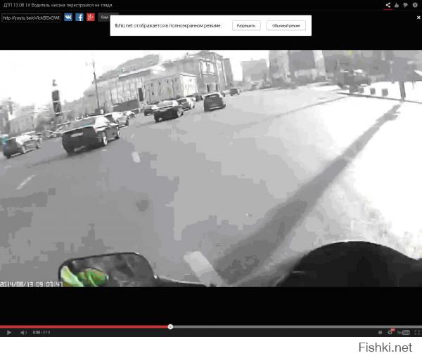 0.04 сек: мотоциклист во 2 полсе, Ниссан с включенным поворотником начинает перестроение с 4-ой в 3-ю полосу:

0.06 сек мотоциклист заметил перестроившийся Ниссан и сам уже пошел влево в  сторону 3 полосы:

0.07 сек  Момент удара, ясно видно что мотоциклист заехал на 3ю полосу, 2-ая полоса далеко справа:

0.08 сек мотоциклист возврашается во 2ую полосу

0.085 сек и ,наверное, по инерции возврашается в 3ю полосу

0.09 сек пересекает 3ю полосу и едет в 4ую полосу, но удерживается и остается на 3 полосе,
Хотя тут я уже запутался.
smotrim fotki