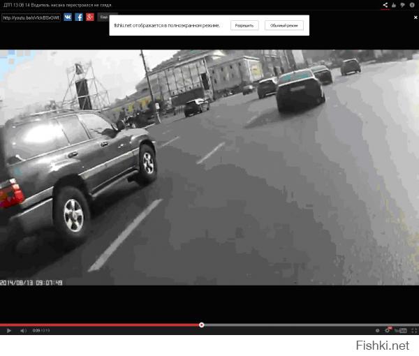 0.04 сек: мотоциклист во 2 полсе, Ниссан с включенным поворотником начинает перестроение с 4-ой в 3-ю полосу:

0.06 сек мотоциклист заметил перестроившийся Ниссан и сам уже пошел влево в  сторону 3 полосы:

0.07 сек  Момент удара, ясно видно что мотоциклист заехал на 3ю полосу, 2-ая полоса далеко справа:

0.08 сек мотоциклист возврашается во 2ую полосу

0.085 сек и ,наверное, по инерции возврашается в 3ю полосу

0.09 сек пересекает 3ю полосу и едет в 4ую полосу, но удерживается и остается на 3 полосе,
Хотя тут я уже запутался.
smotrim fotki