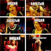 Американская кредитная история ужасов