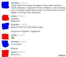 Смешные комментарии из социальных сетей 09.12.114