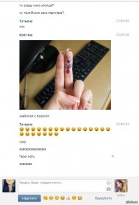 Смешные комментарии из социальных сетей 09.12.114