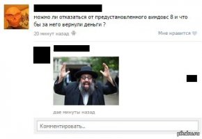 Смешные комментарии из социальных сетей 02.01.14