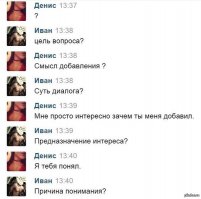 Смешные комментарии из социальных сетей 02.01.14