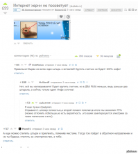 Смешные комментарии из социальных сетей 04.01.15