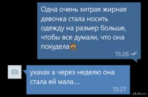 Смешные комментарии из социальных сетей 06.01.15