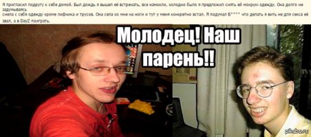 Смешные комментарии из социальных сетей 06.01.15