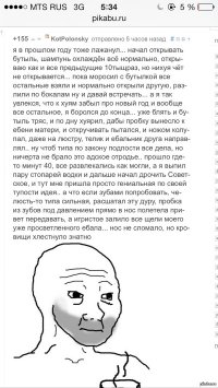 Смешные комментарии из социальных сетей 06.01.15