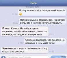 Смешные комментарии из социальных сетей 06.01.15