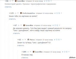 Смешные комментарии из социальных сетей 06.01.15