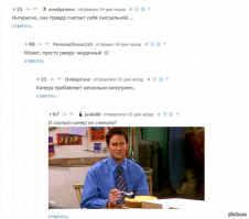Смешные комментарии из социальных сетей 12.01.15