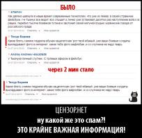 Цензор - там собирается вся укроинтеллигенция )))