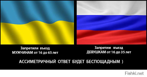 Как я съездил на отдых в Украину