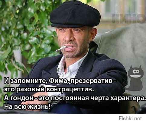 Эт точно про тебя...