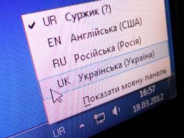 Не смеши, укроп