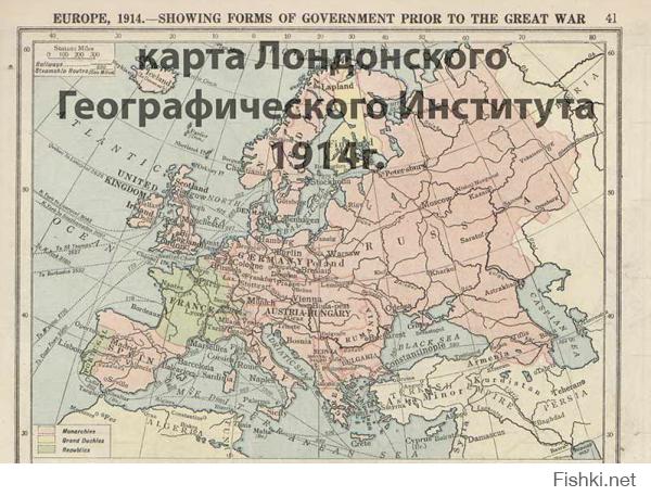 Дружно ищем Украину на карте 1914 г. ))))