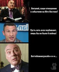  Весёлые картинки на тему украины и событий вокруг неё