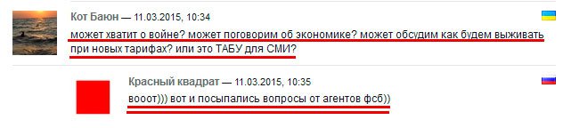 Ну и сволочи вы, москали. 
Последний памперс был безнадежно испорчен  :)