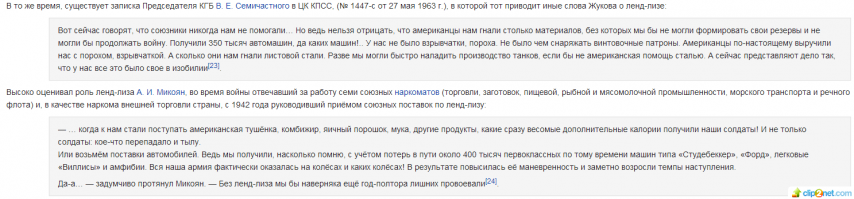 Цитаты относительно "устаревшей техники":