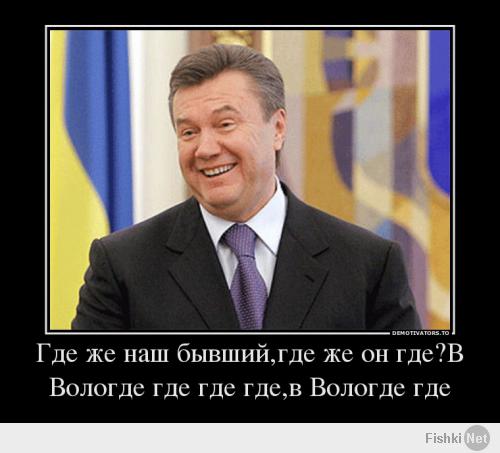 Политика США в отношении Украины и России