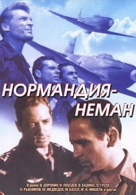  Лучшие советские фильмы о Великой Отечественной войне