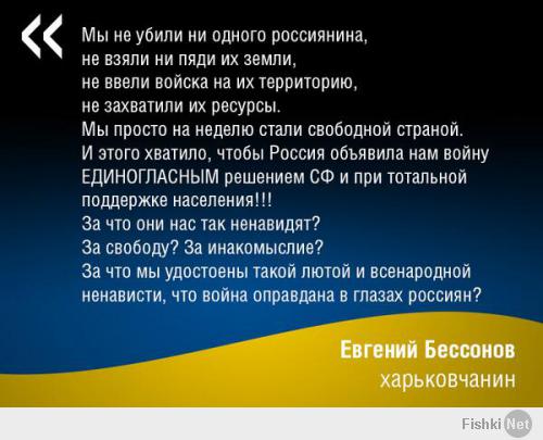 Политика США в отношении Украины и России