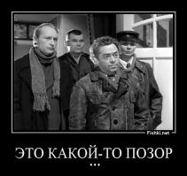 Современные люди не знают, как надо правильно носить штаны